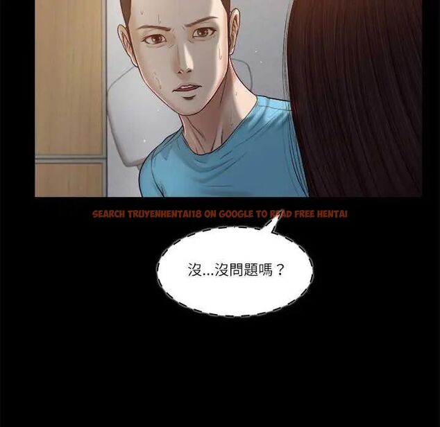 查看漫画我的初體驗 - 第19話 - sayhentaiz.net中的4742495图片