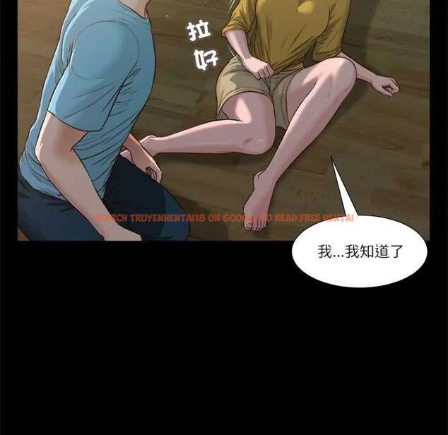 查看漫画我的初體驗 - 第19話 - sayhentaiz.net中的4742497图片