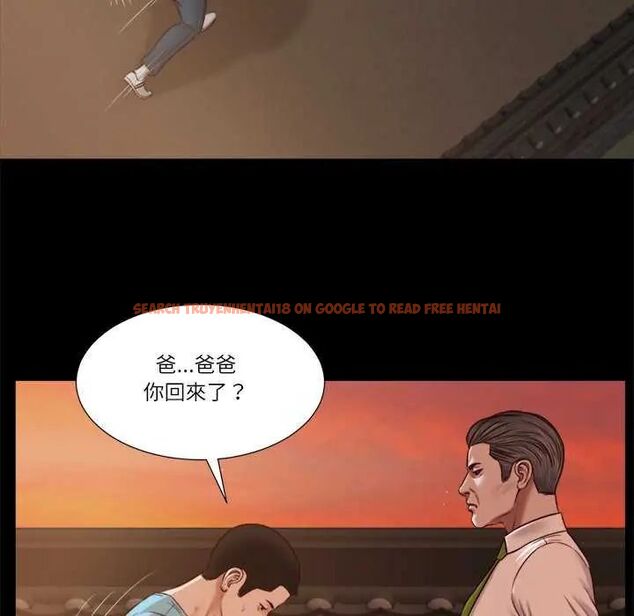 查看漫画我的初體驗 - 第19話 - sayhentaiz.net中的4742499图片