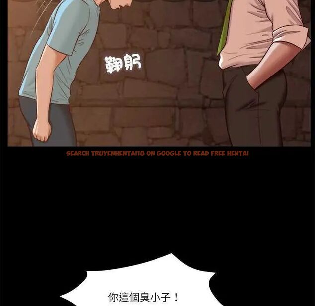 查看漫画我的初體驗 - 第19話 - sayhentaiz.net中的4742500图片