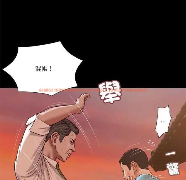 查看漫画我的初體驗 - 第19話 - sayhentaiz.net中的4742505图片