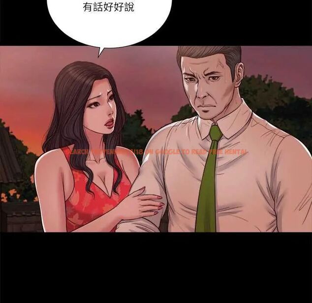 查看漫画我的初體驗 - 第19話 - sayhentaiz.net中的4742508图片
