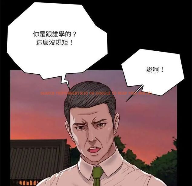 查看漫画我的初體驗 - 第19話 - sayhentaiz.net中的4742509图片