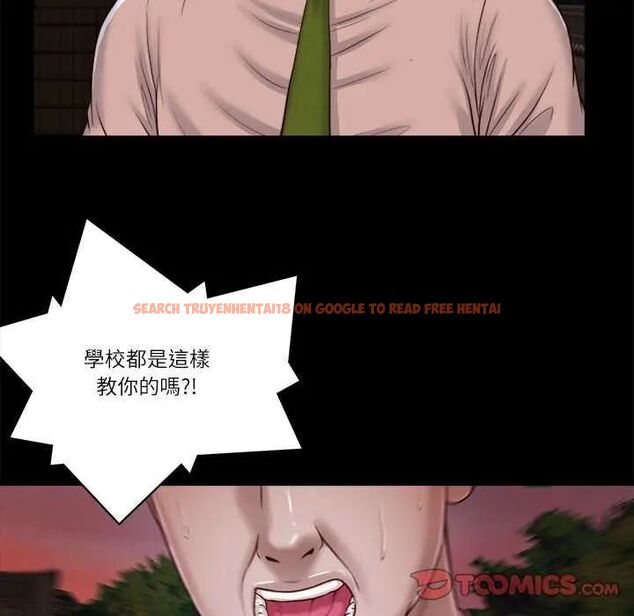 查看漫画我的初體驗 - 第19話 - sayhentaiz.net中的4742510图片