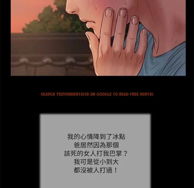 查看漫画我的初體驗 - 第19話 - sayhentaiz.net中的4742512图片