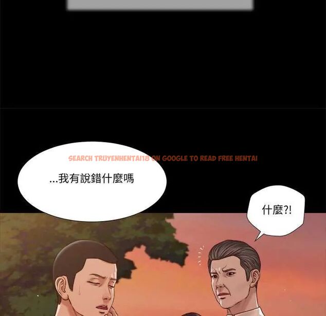 查看漫画我的初體驗 - 第19話 - sayhentaiz.net中的4742513图片