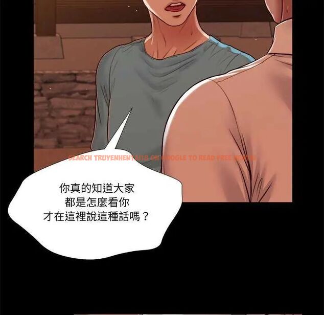 查看漫画我的初體驗 - 第19話 - sayhentaiz.net中的4742519图片