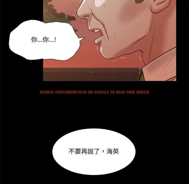 查看漫画我的初體驗 - 第19話 - sayhentaiz.net中的4742520图片