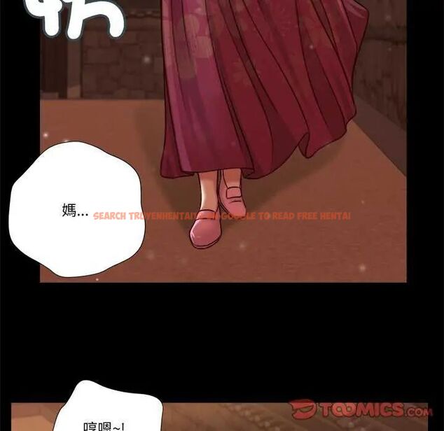 查看漫画我的初體驗 - 第19話 - sayhentaiz.net中的4742522图片