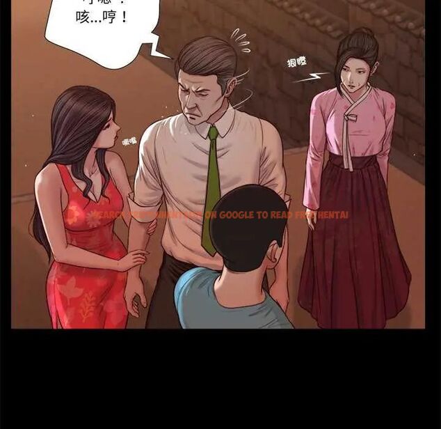 查看漫画我的初體驗 - 第19話 - sayhentaiz.net中的4742523图片