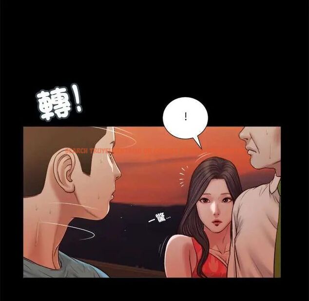 查看漫画我的初體驗 - 第19話 - sayhentaiz.net中的4742524图片