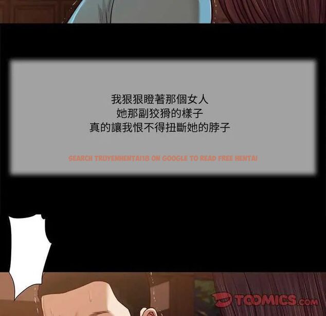 查看漫画我的初體驗 - 第19話 - sayhentaiz.net中的4742526图片