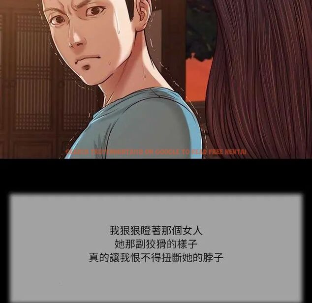 查看漫画我的初體驗 - 第19話 - sayhentaiz.net中的4742527图片