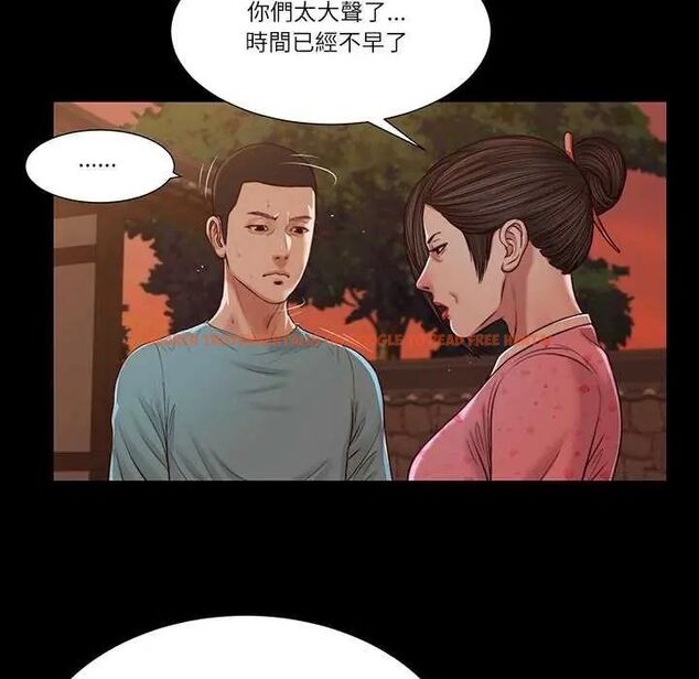 查看漫画我的初體驗 - 第19話 - sayhentaiz.net中的4742529图片