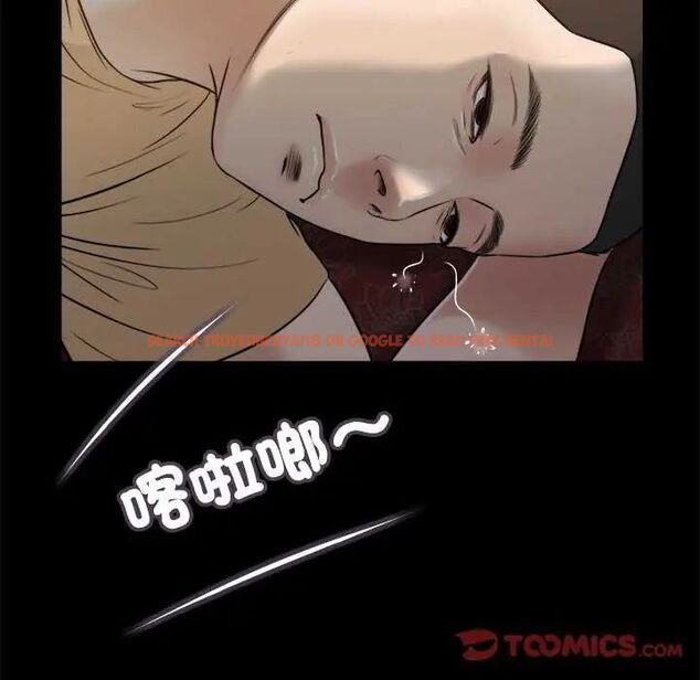查看漫画我的初體驗 - 第19話 - sayhentaiz.net中的4742538图片