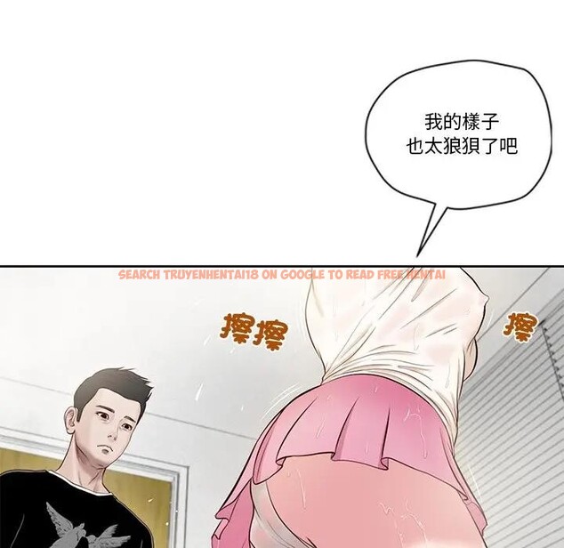 查看漫画我的初體驗 - 第2話 - sayhentaiz.net中的4406888图片 查看漫画我的初體驗 - 第2話 - sayhentaiz.net中的4406888图片