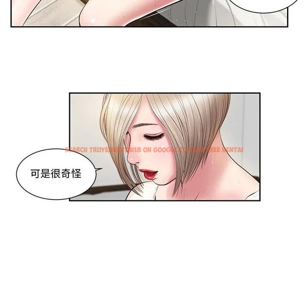 查看漫画我的初體驗 - 第2話 - sayhentaiz.net中的4406909图片 查看漫画我的初體驗 - 第2話 - sayhentaiz.net中的4406909图片