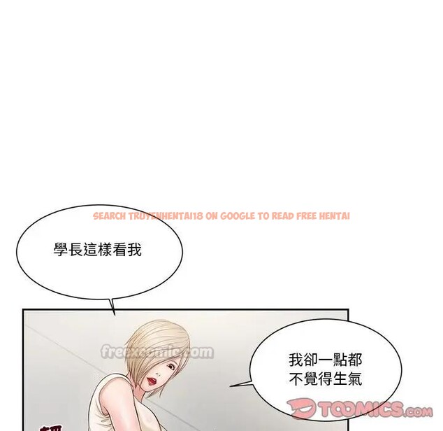 查看漫画我的初體驗 - 第2話 - sayhentaiz.net中的4406911图片 查看漫画我的初體驗 - 第2話 - sayhentaiz.net中的4406911图片