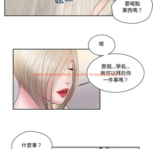 查看漫画我的初體驗 - 第2話 - sayhentaiz.net中的4406917图片 查看漫画我的初體驗 - 第2話 - sayhentaiz.net中的4406917图片