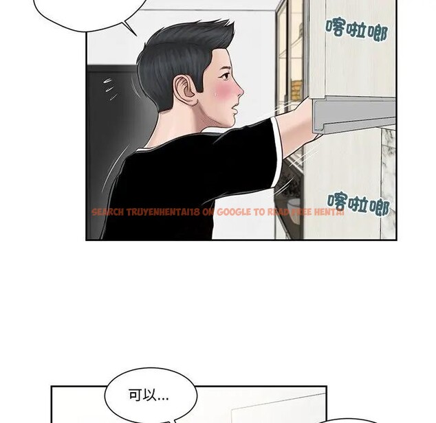 查看漫画我的初體驗 - 第2話 - sayhentaiz.net中的4406918图片 查看漫画我的初體驗 - 第2話 - sayhentaiz.net中的4406918图片