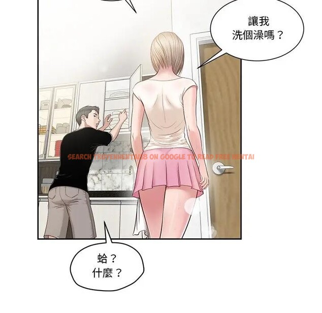 查看漫画我的初體驗 - 第2話 - sayhentaiz.net中的4406919图片 查看漫画我的初體驗 - 第2話 - sayhentaiz.net中的4406919图片