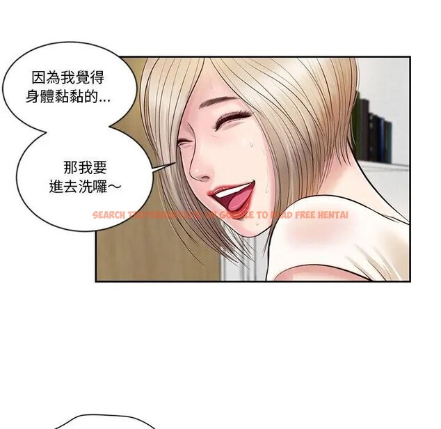 查看漫画我的初體驗 - 第2話 - sayhentaiz.net中的4406920图片 查看漫画我的初體驗 - 第2話 - sayhentaiz.net中的4406920图片