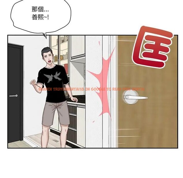 查看漫画我的初體驗 - 第2話 - sayhentaiz.net中的4406921图片 查看漫画我的初體驗 - 第2話 - sayhentaiz.net中的4406921图片