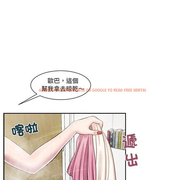 查看漫画我的初體驗 - 第2話 - sayhentaiz.net中的4406923图片 查看漫画我的初體驗 - 第2話 - sayhentaiz.net中的4406923图片