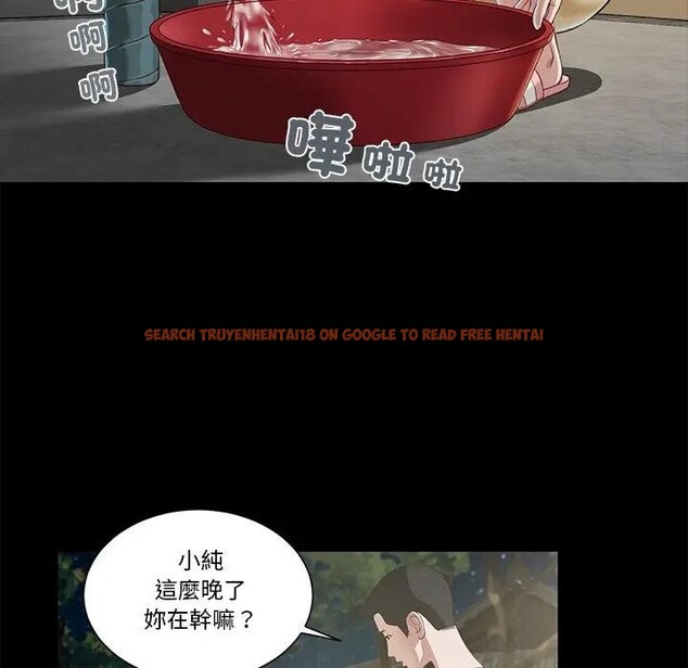 查看漫画我的初體驗 - 第2話 - sayhentaiz.net中的4406931图片 查看漫画我的初體驗 - 第2話 - sayhentaiz.net中的4406931图片