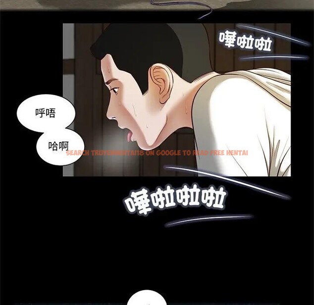 查看漫画我的初體驗 - 第2話 - sayhentaiz.net中的4406937图片 查看漫画我的初體驗 - 第2話 - sayhentaiz.net中的4406937图片