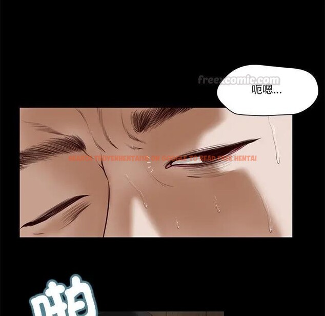 查看漫画我的初體驗 - 第2話 - sayhentaiz.net中的4406956图片 查看漫画我的初體驗 - 第2話 - sayhentaiz.net中的4406956图片