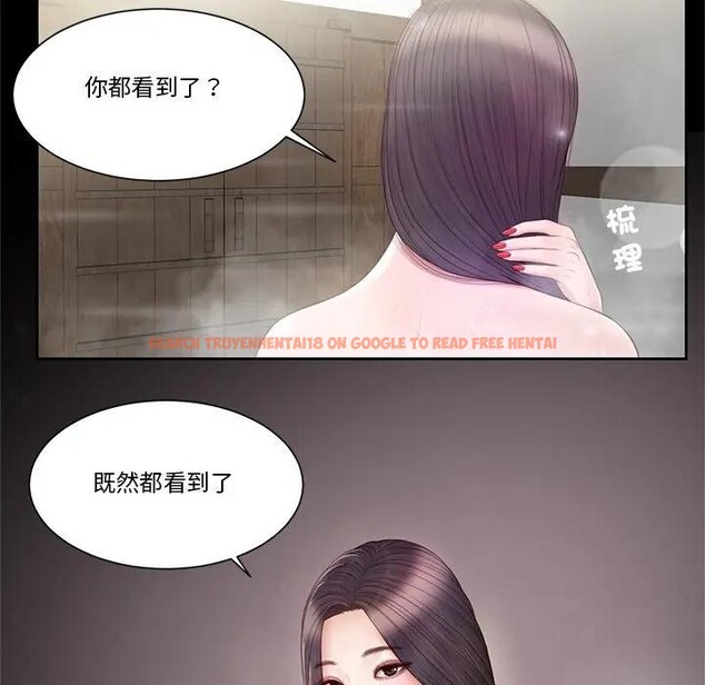 查看漫画我的初體驗 - 第2話 - sayhentaiz.net中的4406960图片 查看漫画我的初體驗 - 第2話 - sayhentaiz.net中的4406960图片