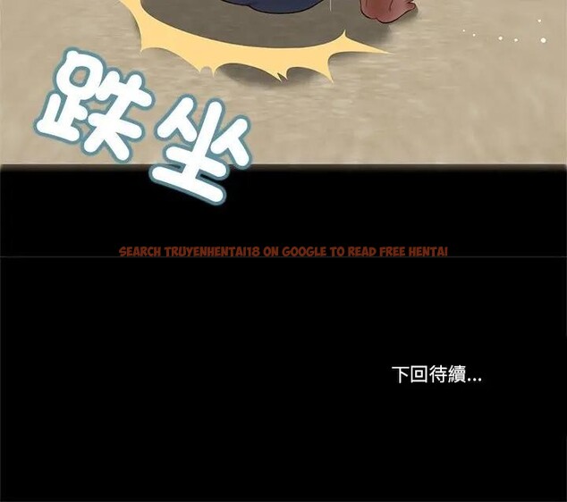 查看漫画我的初體驗 - 第2話 - sayhentaiz.net中的4406965图片 查看漫画我的初體驗 - 第2話 - sayhentaiz.net中的4406965图片