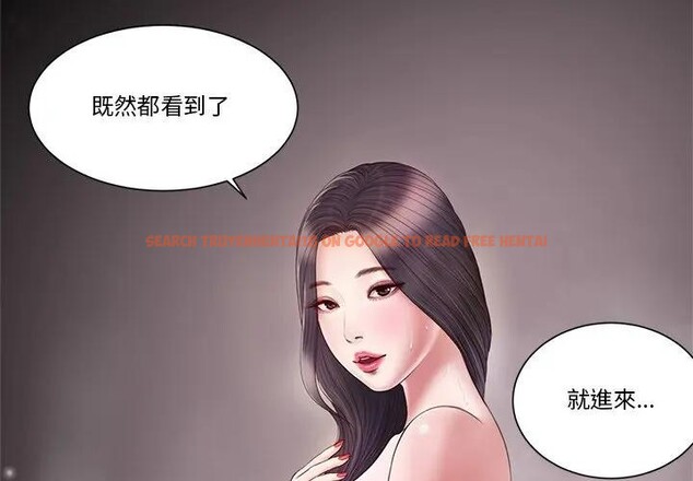 查看漫画我的初體驗 - 第3話 - sayhentaiz.net中的4406966图片 查看漫画我的初體驗 - 第3話 - sayhentaiz.net中的4406966图片