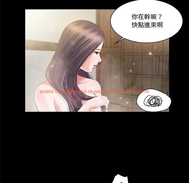 查看漫画我的初體驗 - 第3話 - sayhentaiz.net中的4406975图片 查看漫画我的初體驗 - 第3話 - sayhentaiz.net中的4406975图片