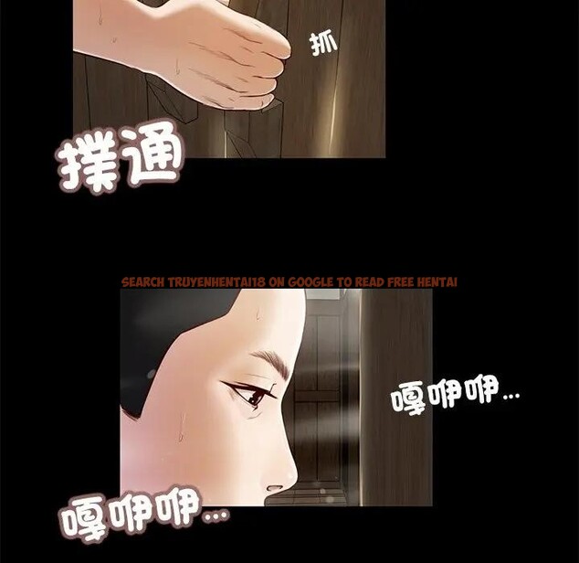 查看漫画我的初體驗 - 第3話 - sayhentaiz.net中的4406978图片 查看漫画我的初體驗 - 第3話 - sayhentaiz.net中的4406978图片