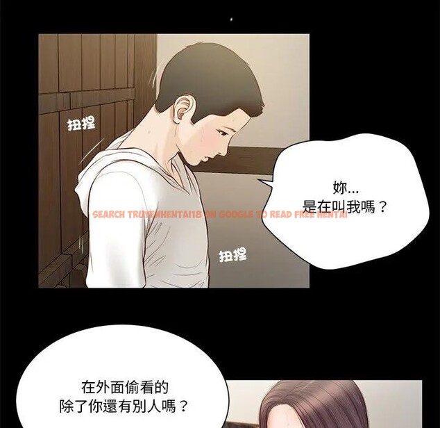 查看漫画我的初體驗 - 第3話 - sayhentaiz.net中的4406982图片 查看漫画我的初體驗 - 第3話 - sayhentaiz.net中的4406982图片