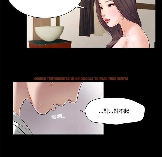 查看漫画我的初體驗 - 第3話 - sayhentaiz.net中的4406983图片 查看漫画我的初體驗 - 第3話 - sayhentaiz.net中的4406983图片