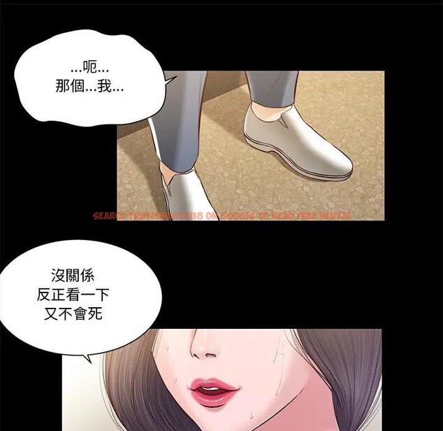 查看漫画我的初體驗 - 第3話 - sayhentaiz.net中的4406987图片 查看漫画我的初體驗 - 第3話 - sayhentaiz.net中的4406987图片