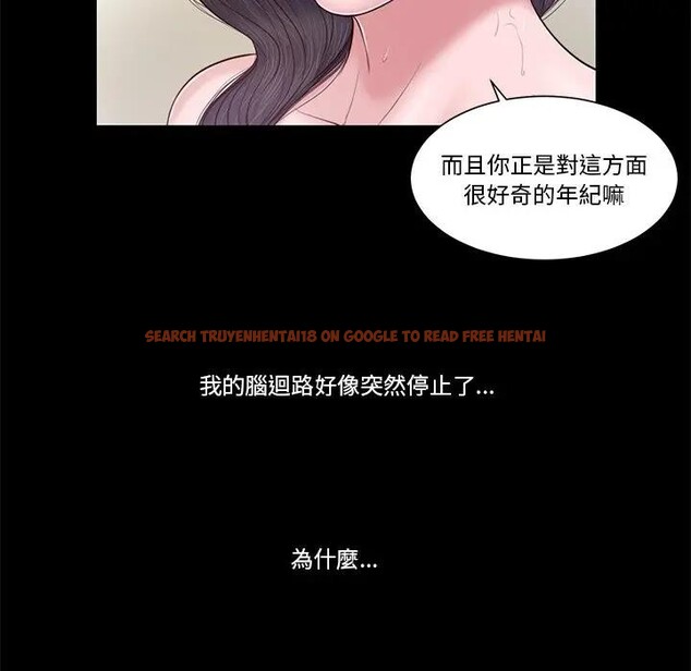 查看漫画我的初體驗 - 第3話 - sayhentaiz.net中的4406988图片 查看漫画我的初體驗 - 第3話 - sayhentaiz.net中的4406988图片