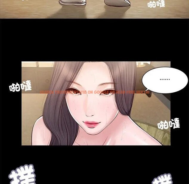 查看漫画我的初體驗 - 第3話 - sayhentaiz.net中的4406993图片 查看漫画我的初體驗 - 第3話 - sayhentaiz.net中的4406993图片