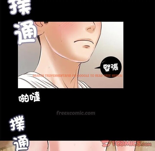 查看漫画我的初體驗 - 第3話 - sayhentaiz.net中的4406995图片 查看漫画我的初體驗 - 第3話 - sayhentaiz.net中的4406995图片