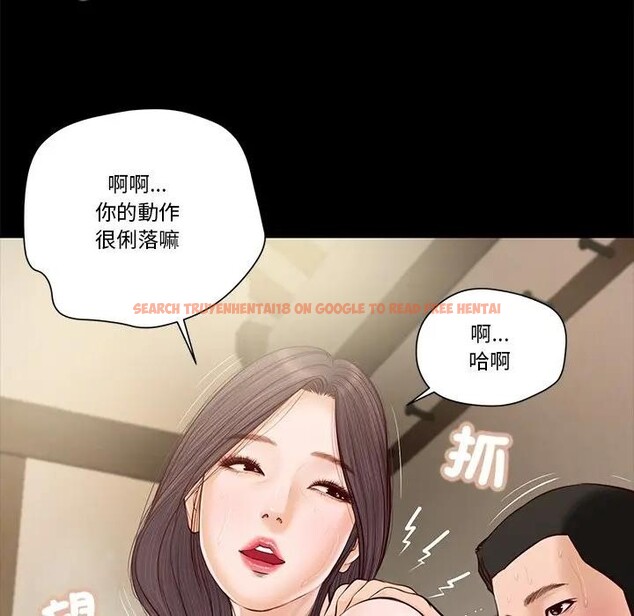 查看漫画我的初體驗 - 第3話 - sayhentaiz.net中的4407005图片 查看漫画我的初體驗 - 第3話 - sayhentaiz.net中的4407005图片