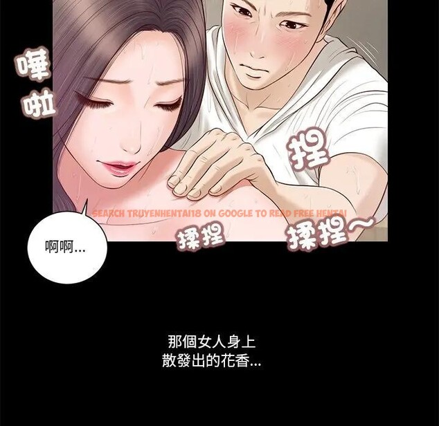 查看漫画我的初體驗 - 第3話 - sayhentaiz.net中的4407008图片 查看漫画我的初體驗 - 第3話 - sayhentaiz.net中的4407008图片