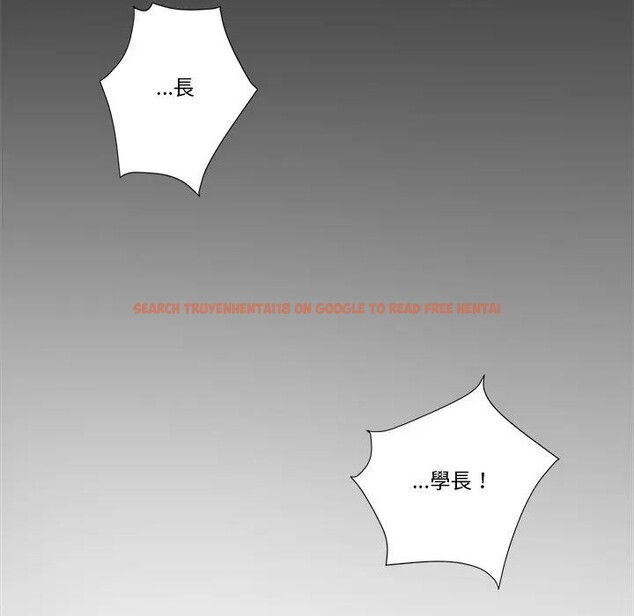 查看漫画我的初體驗 - 第3話 - sayhentaiz.net中的4407014图片 查看漫画我的初體驗 - 第3話 - sayhentaiz.net中的4407014图片