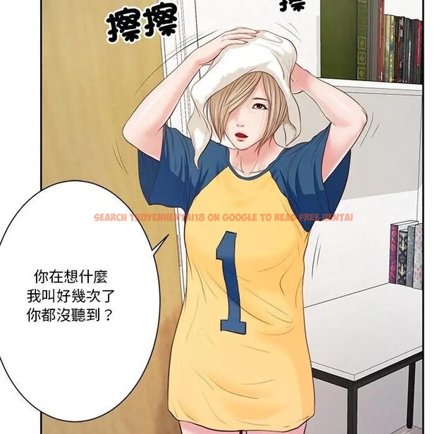 查看漫画我的初體驗 - 第3話 - sayhentaiz.net中的4407018图片 查看漫画我的初體驗 - 第3話 - sayhentaiz.net中的4407018图片