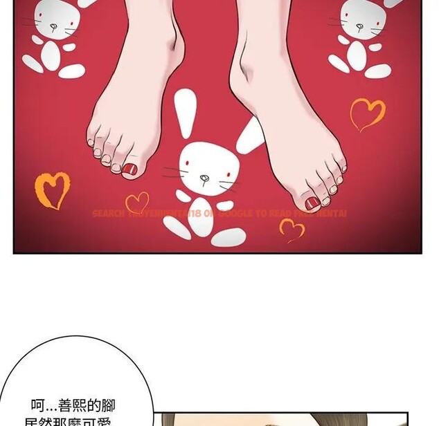 查看漫画我的初體驗 - 第3話 - sayhentaiz.net中的4407020图片 查看漫画我的初體驗 - 第3話 - sayhentaiz.net中的4407020图片