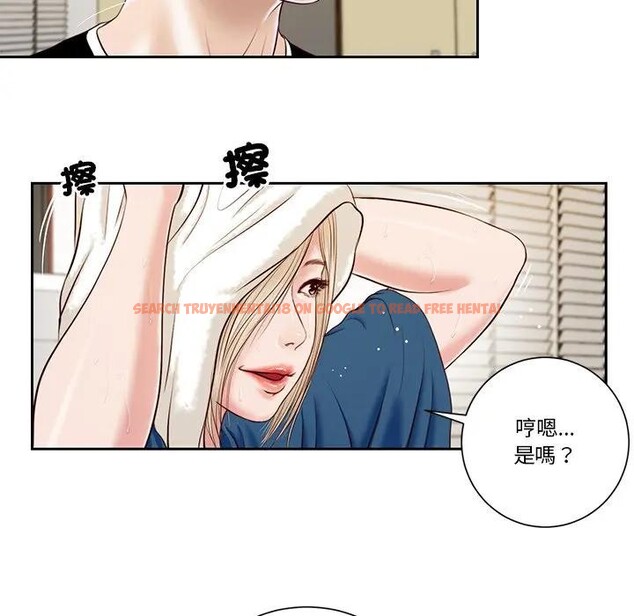 查看漫画我的初體驗 - 第3話 - sayhentaiz.net中的4407022图片 查看漫画我的初體驗 - 第3話 - sayhentaiz.net中的4407022图片
