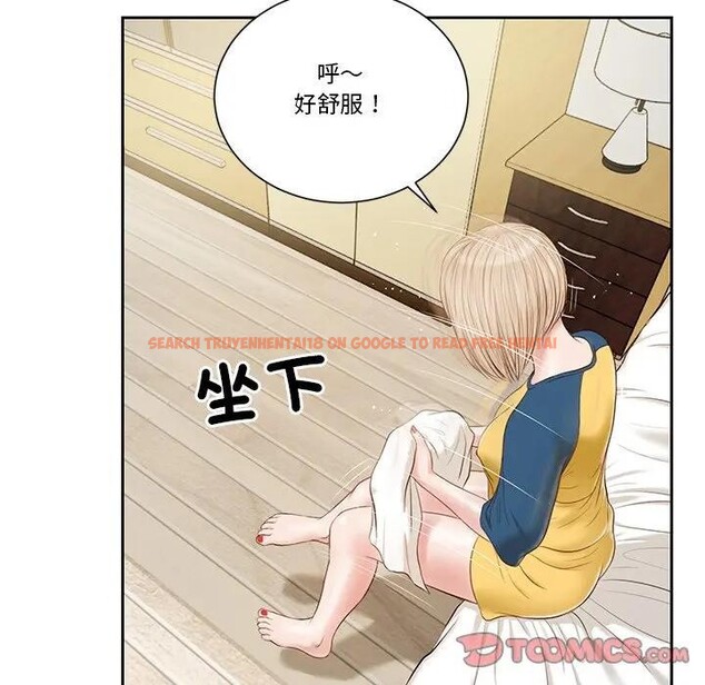 查看漫画我的初體驗 - 第3話 - sayhentaiz.net中的4407023图片 查看漫画我的初體驗 - 第3話 - sayhentaiz.net中的4407023图片