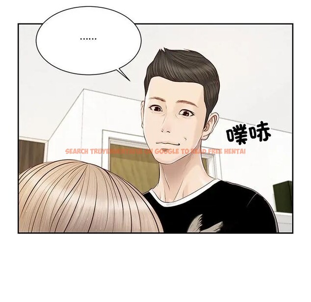 查看漫画我的初體驗 - 第3話 - sayhentaiz.net中的4407027图片 查看漫画我的初體驗 - 第3話 - sayhentaiz.net中的4407027图片